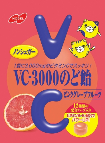 ノーベル製菓VC-3000のど飴ピンクグレープフルーツ　24袋 93657 - 三重県名張市