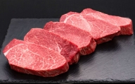 A5等級 博多和牛 ヒレステーキ 厚切り 約200g×5枚 福岡県産 国産 牛肉 お肉 ステーキ