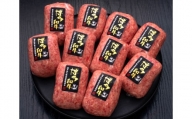 博多和牛100％ 贅沢本格手ごねハンバーグ 約150g×10個 福岡県産 国産 牛肉 お肉 ハンバーグ