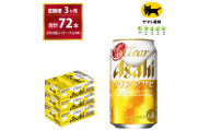 ご贈答用】 ドラゴンアイ「4種飲み比べ」8本セット 3ヶ月定期便 ／ 暁