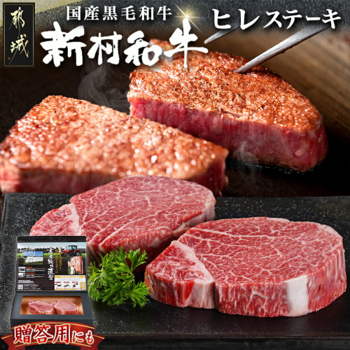 【黒毛和牛】ヒレステーキ300g(150g×2枚)_18-4212 938230 - 宮崎県都城市