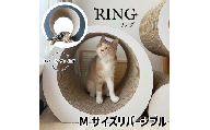 AL-069_猫の爪とぎ・RING(M)