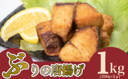 凍ったまま揚げるだけの簡単調理！ サクサクとした食感とジューシーな味わいが特徴です。 骨なしでお子様も食べやすく、また、大人のおつまみにも最高です。 事業者名：山西水産株式会社明治12年創業の下関ふぐ
