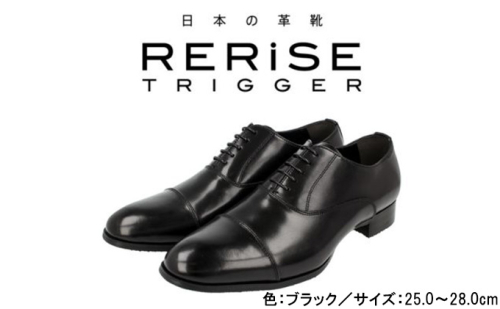 RERiSE TRIGGER RE-3001 本革ビジネスシューズ ストレートチップ BLACK ファッション 男性 メンズ 靴 上質なレザー 日本製 上品な光沢 幅広 3E 高級感 スタイリッシュ ゆったり  BN002 940476 - 奈良県大和郡山市