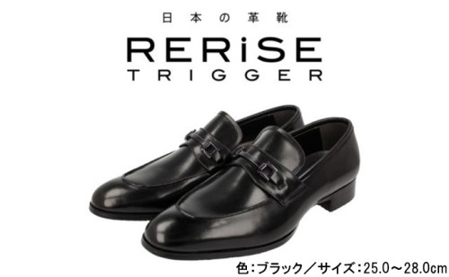 RERiSE TRIGGER RE-3002 本革ビジネスシューズ ビットUチップ BLACK ファッション 男性 メンズ 靴 上質なレザー 日本製 上品な光沢 幅広 3E 高級感 スタイリッシュ ゆったり  940478 - 奈良県大和郡山市
