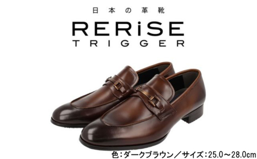 RERiSE TRIGGER RE-3002 本革ビジネスシューズ ビットUチップ DARK BROWN ファッション 男性 メンズ 靴 上質なレザー 日本製 上品な光沢 幅広 3E 高級感 スタイリッシュ ゆったり  940479 - 奈良県大和郡山市