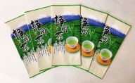 浜松茶100g×5袋