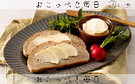 オホーツクおこっぺ醗酵バター(食塩不使用) 1kgブロック