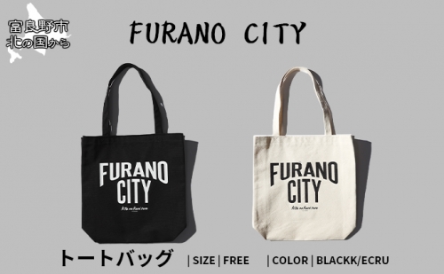 北の国から『FURANO CITY』トートバッグ 941455 - 北海道富良野市