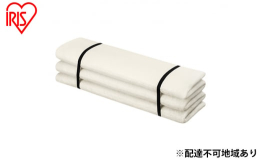 配送不可：離島※「エアリー」「Airy」「エアリーマットレス」はアイリスオーヤマ株式会社の登録商標です。未使用時はコンパクトに収納。かさばらず、扱いやすい。収納ケース付属。さらに軽量だから持ち運びにも