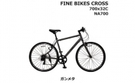 完成品でお届け！クロスバイク 1×7段変速 70×32C SHIMANO 自転車  460mm 500mm ファインバイクスクロス　FINEBIKES（NA700）【ガンメタ460mm】