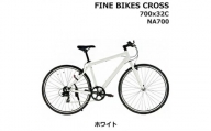 完成品でお届け！クロスバイク 1×7段変速 70×32C SHIMANO 自転車  460mm 500mm ファインバイクスクロス　FINEBIKES（NA700）【ホワイト460mm】