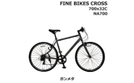 完成品でお届け！クロスバイク 1×7段変速 70×32C SHIMANO 自転車  460mm 500mm ファインバイクスクロス　FINEBIKES（NA700）【ガンメタ500mm】