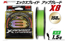 高密度ピッチ製法× WX8工法 × GP加工 × HST加工が可能とした圧巻のパフォーマンス。一般的にPEラインは、高密度にピッチを細かく組み上げると耐磨耗性が上がり直線強力が落ちる。逆に低密度でピッ