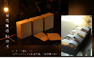 青島珈琲焙煎所　コーヒーと御菓子セット（ドリップバッグ3種×各６袋 / お菓子8種×各１コ）