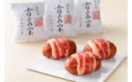 【カネ吉山本】近江牛包みハンバーグ　150g×4ヶ（手作り和風ポン酢付き）【Y114W】