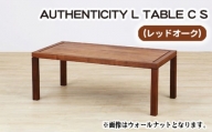 No.787 （OK） AUTHENTICITY L TABLE C S ／ 机 テーブル 家具 広島県