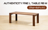 No.793 （WN） AUTHENTICITY FINE L TABLE RB M ／ 机 テーブル 家具 広島県