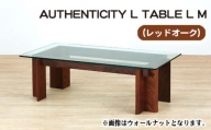No.803 （OK） AUTHENTICITY L TABLE L M ／ 机 テーブル 家具 広島県