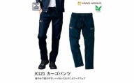 No.778-02 デニムカーゴパンツ 73cm ／ YOROI WORKS デニムワークウェア コラボ ファッション 広島県 特産品