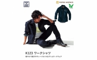 No.780-02 デニムシャツ Sサイズ ／ YOROI WORKS デニムワークウェア コラボ ファッション 広島県 特産品