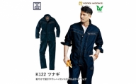No.783-01 デニムツナギ SSサイズ ／ YOROI WORKS デニムワークウェア コラボ ファッション 広島県 特産品