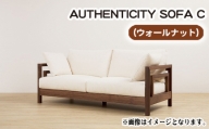 No.820-01 （ウォールナット）AUTHENTICITY SOFA C G（グレー） ／ 木製 ソファ インテリア 広島県