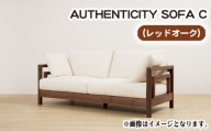 No.822-01 （レッドオーク）AUTHENTICITY SOFA C G（グレー） ／ 木製 ソファ インテリア 広島県