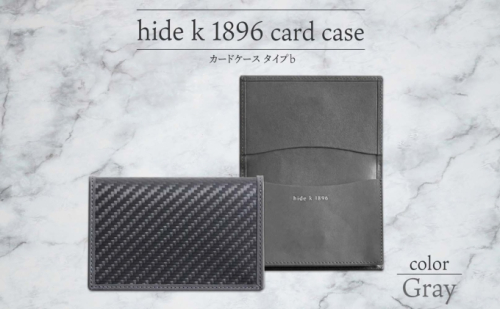 hide k 1896 ソフトカーボン カードケース タイプb【グレイ】card case b 11.5cm×7.5cm×2cm メンズ 名刺入れ 名刺ケース めいし ビジネス カード入れ カウレザー 本革 春日秀之 長野県長野市 945343 - 長野県長野市