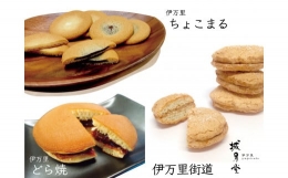 【ふるさと納税】伊万里人気スイーツ 焼菓子和菓子スイーツセット（4種類 9個入） F164