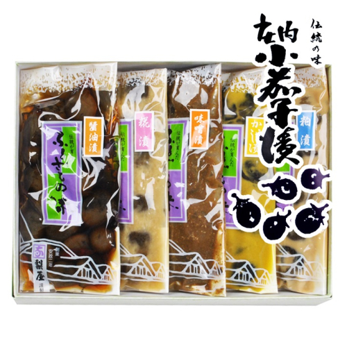 SA2568　庄内小茄子漬 ～特産在来野菜 民田茄子のお漬物5種詰合せ～ (粕漬、からし漬、味噌漬、糀漬、しょうゆ漬) 945865 - 山形県酒田市
