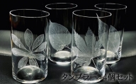 タンブラー 4個セット / コップ ガラス 彫刻 千葉県