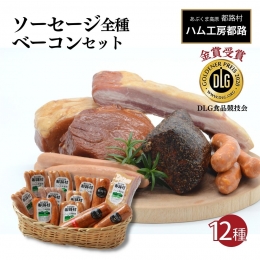 【５つのこだわりを守り続けてます！】 ？ドイツの伝統的な製法を守り、素材を生かしています！ 厳選した素材の良さを生かすため、必要な添加物は最小限の使用にとどめ、 手間を惜しまずひとつひとつ丁寧に作りあ