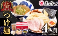 つけ麺 4食分 魚介 セット スープ 冷凍 長崎市/麺也オールウェイズ [LKT005]