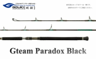 剛樹 Gチーム パラドックスブラック ML 8.3ft ルアーMAX30-130g [マグロキャスティングロッド] 釣り 釣具 釣竿 ロッド