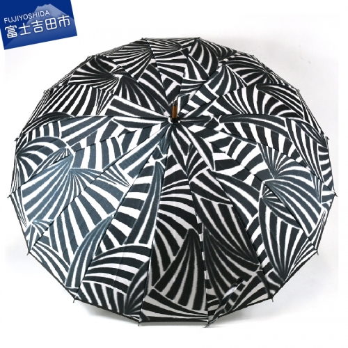 てまり（黒）　雨傘　ほぐし織　16本骨 950379 - 山梨県富士吉田市