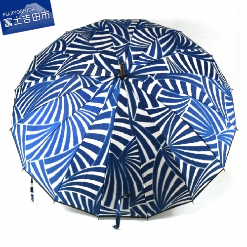 てまり（青）　雨傘　ほぐし織　16本骨 950380 - 山梨県富士吉田市