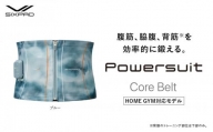 【Lサイズ　ブルー】SIXPAD Powersuit Core Belt　HOME GYM対応モデル