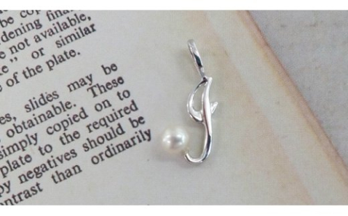 J-96Iw伊勢志摩あこや本真珠SV製イニシャルペンダント(I)W 95159 - 三重県鳥羽市