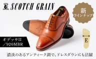 スコッチグレイン紳士靴「オデッサII」NO.920 MBR　メンズ 靴 シューズ ビジネス ビジネスシューズ 仕事用 ファッション パーティー フォーマル