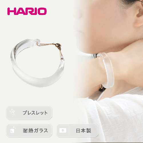 HARIO バングル「スモーク」シリーズ［HAA-SK-BG］｜耐熱 ガラス アクセサリー ハリオ ランプワークファクトリー 職人 繊細 フォーマル カジュアル きれいめ おしゃれ 20代 30代 40代 _EB12 951988 - 茨城県古河市