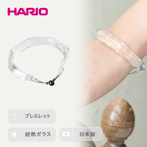 HARIO バングル「リフレクション」シリーズ［HAA-RF-BG］｜耐熱 ガラス アクセサリー ハリオ ランプワークファクトリー 職人 繊細 フォーマル カジュアル きれいめ おしゃれ 20代 30代 40代 _EB13 951992 - 茨城県古河市