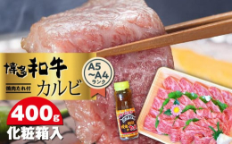 福岡県のブランド「博多和牛」です。「やわらかくてジューシー。とても美味しい。」と定評のある和牛肉。その博多和牛のA5〜A4ランクの中から特に「おいしい」部分を厳選してお届け。見事な霜降り肉。サシの入り