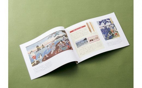 H-1図録「浮世絵から見る海女」 95323 - 三重県鳥羽市