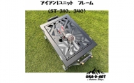 oka-d-artのアイアンテーブル カスタムパーツ IGT規格 ST-310用 鉄Ver1ユニット【1407279】