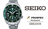 大谷選手着用モデル SBEJ009 セイコー プロスペックス メカニカル ／ SEIKO 正規品 1年保証 保証書付き 腕時計 時計 ウオッチ ウォッチ ブランド
