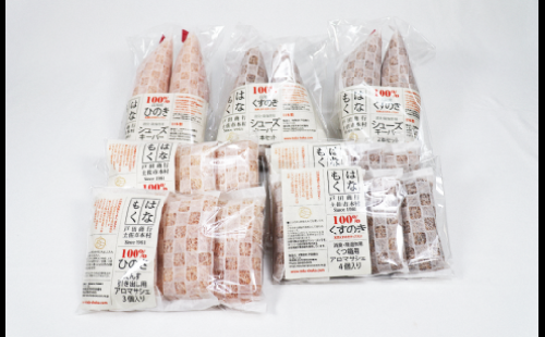 A-154　はなもくシリーズ 954859 - 高知県土佐市