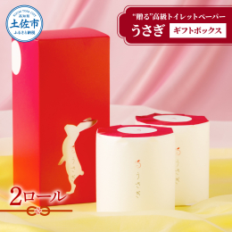 「OMOTENASHI Selection 2016」で、おもてなしギフト賞受賞！ やわらかさにこだわって作ってきた望月製紙。さらに柔らかいものをという思いで出来た3枚重ねのトイレットペーパーです。 