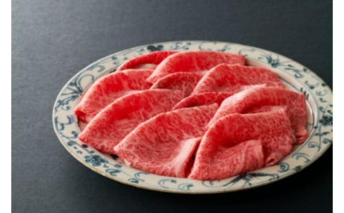 近江牛『赤身』すき焼きしゃぶしゃぶ用450g【寛閑観】【FR05W】 955281 - 滋賀県近江八幡市