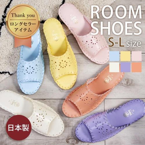 [9502]【カラー：ブルー　サイズ：S】レディース ルームシューズ 室内履き スリッパ 軽量  955460 - 和歌山県上富田町